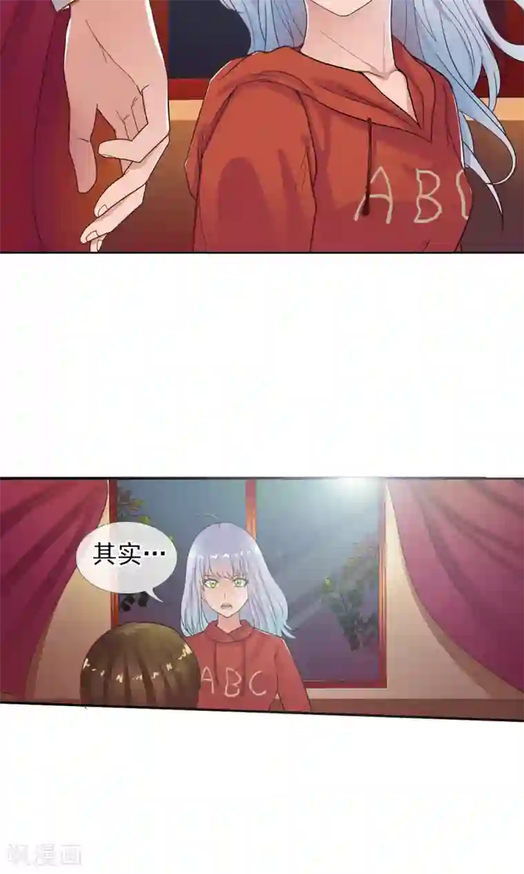 御我者第38话 爬山虎