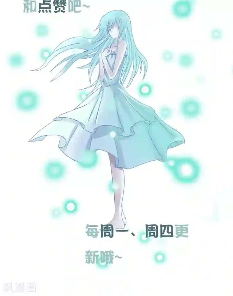 御我者第38话 爬山虎