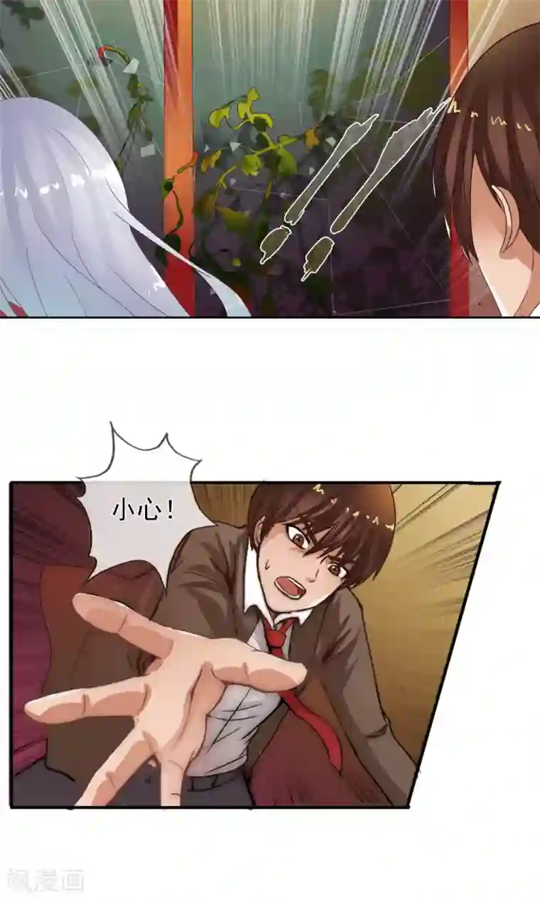 御我者第39话 燃爆二人组