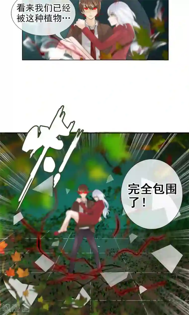 御我者第39话 燃爆二人组