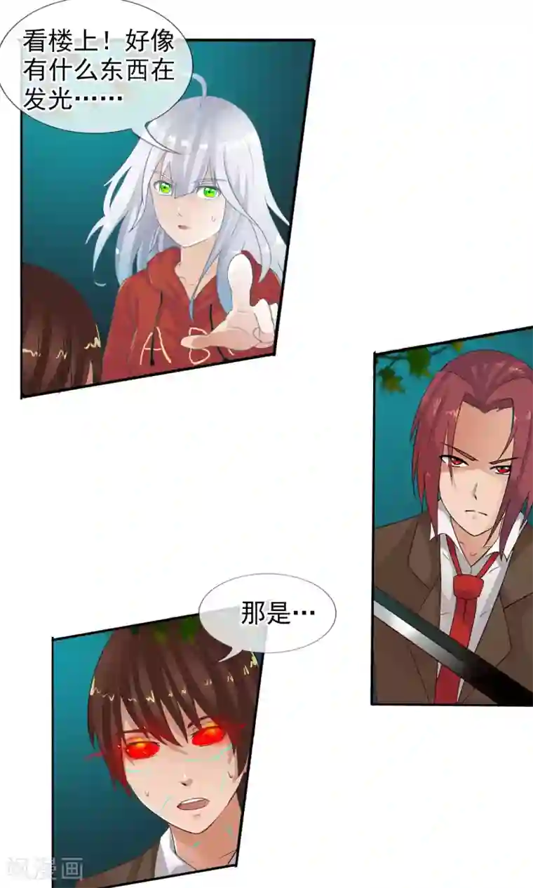 御我者第39话 燃爆二人组