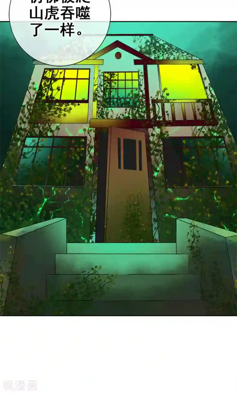 御我者第39话 燃爆二人组