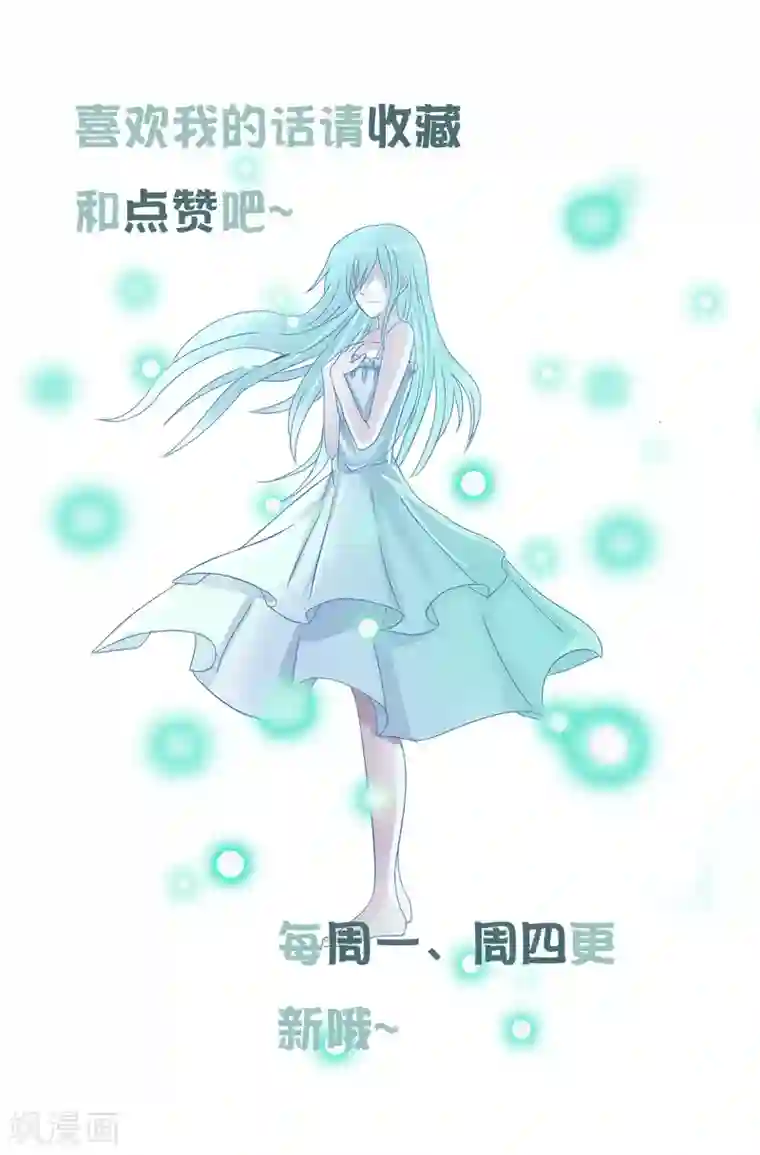 御我者第39话 燃爆二人组