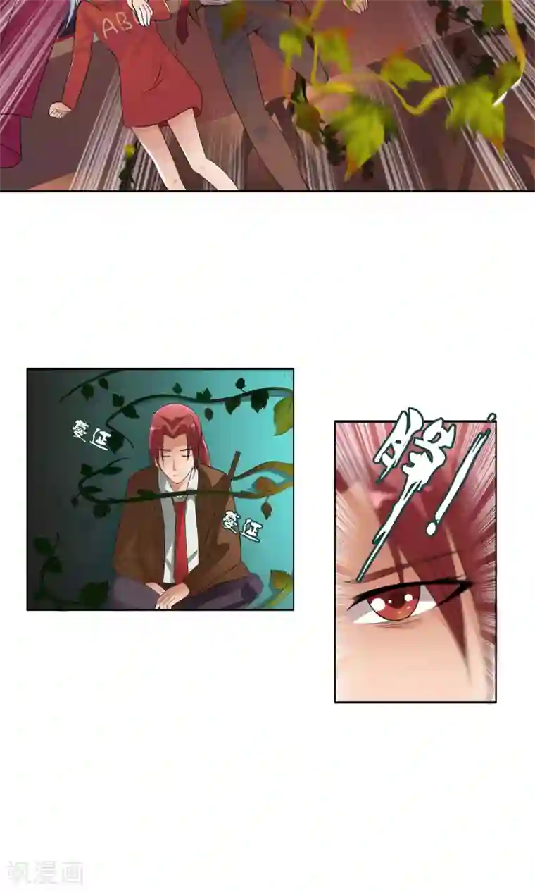 御我者第39话 燃爆二人组