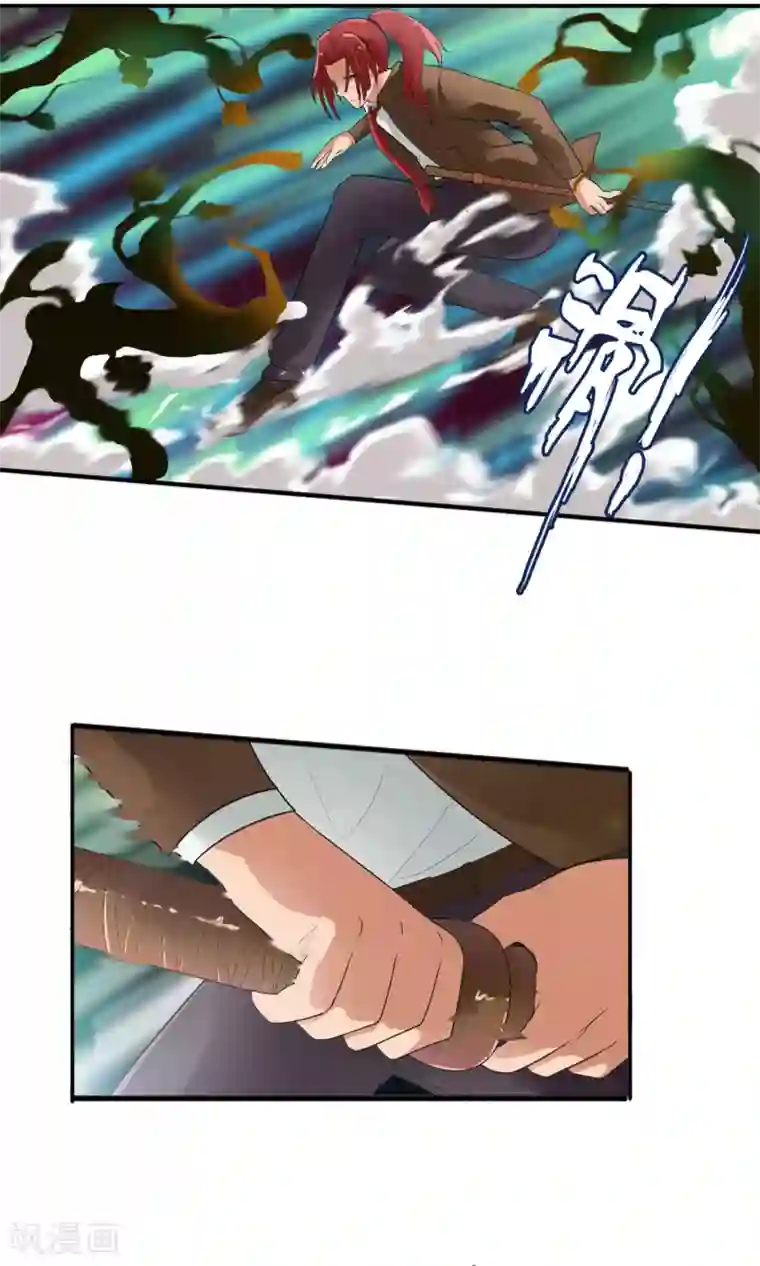 御我者第39话 燃爆二人组