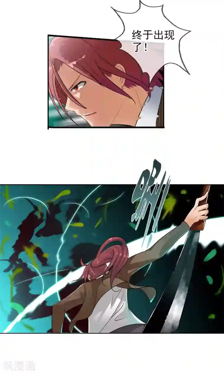 御我者第39话 燃爆二人组