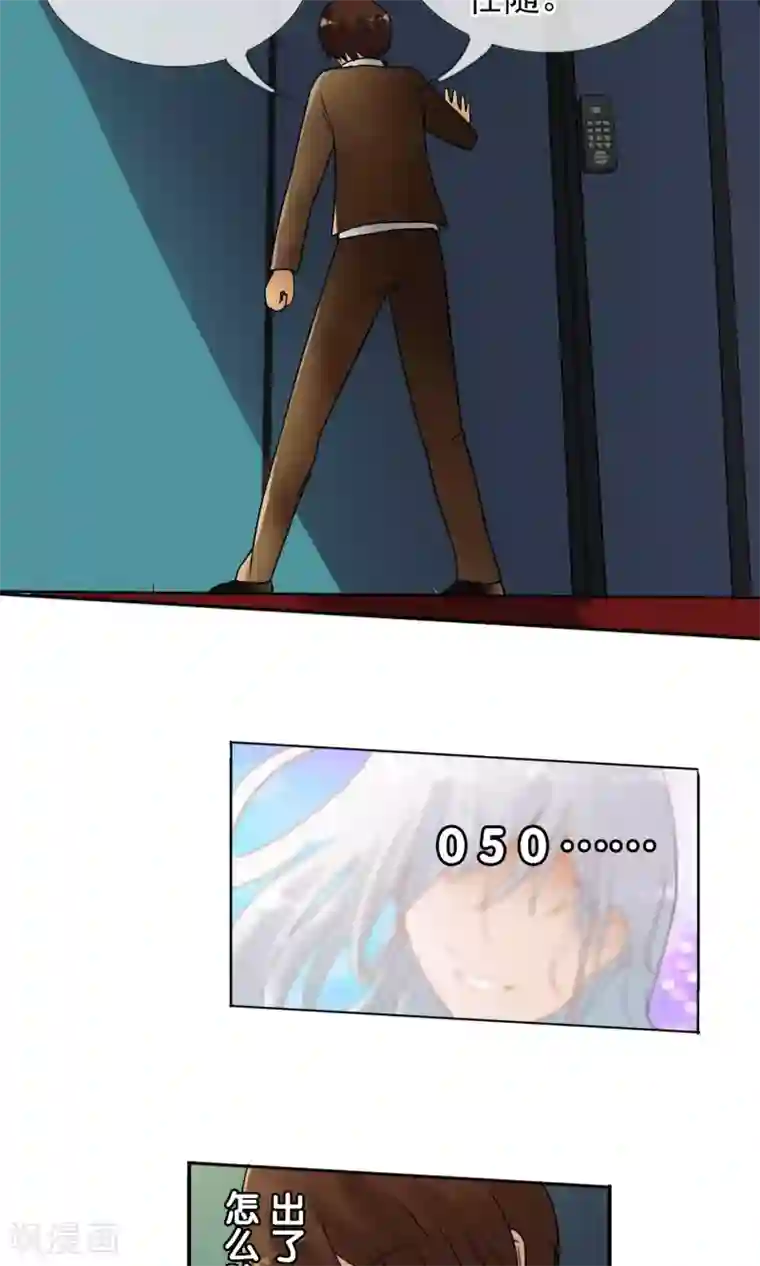 御我者第40话 任随家的族徽