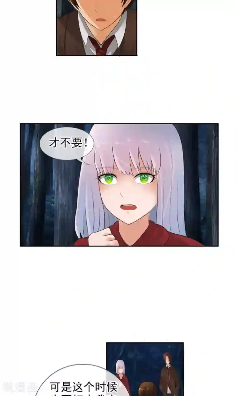 御我者第40话 任随家的族徽