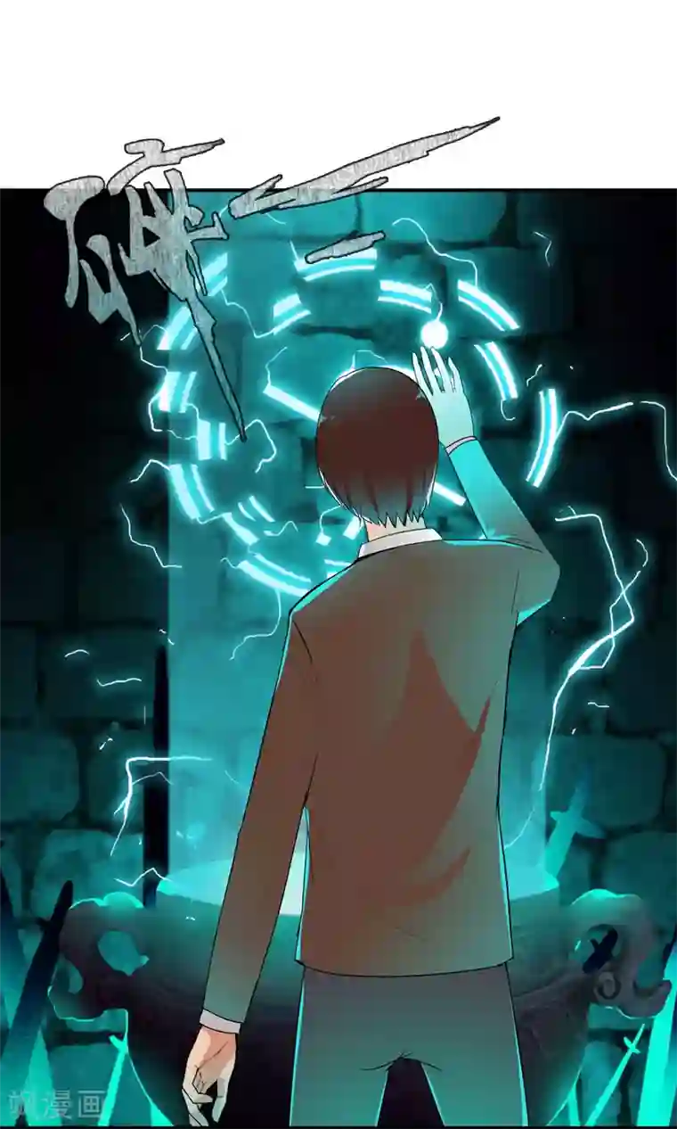 御我者第40话 任随家的族徽