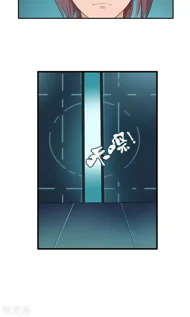 御我者第40话 任随家的族徽