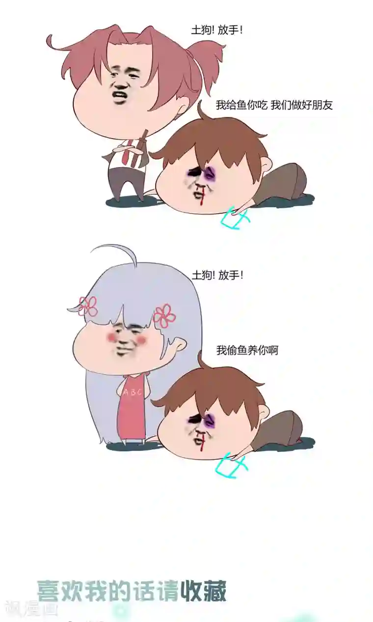 御我者第40话 任随家的族徽