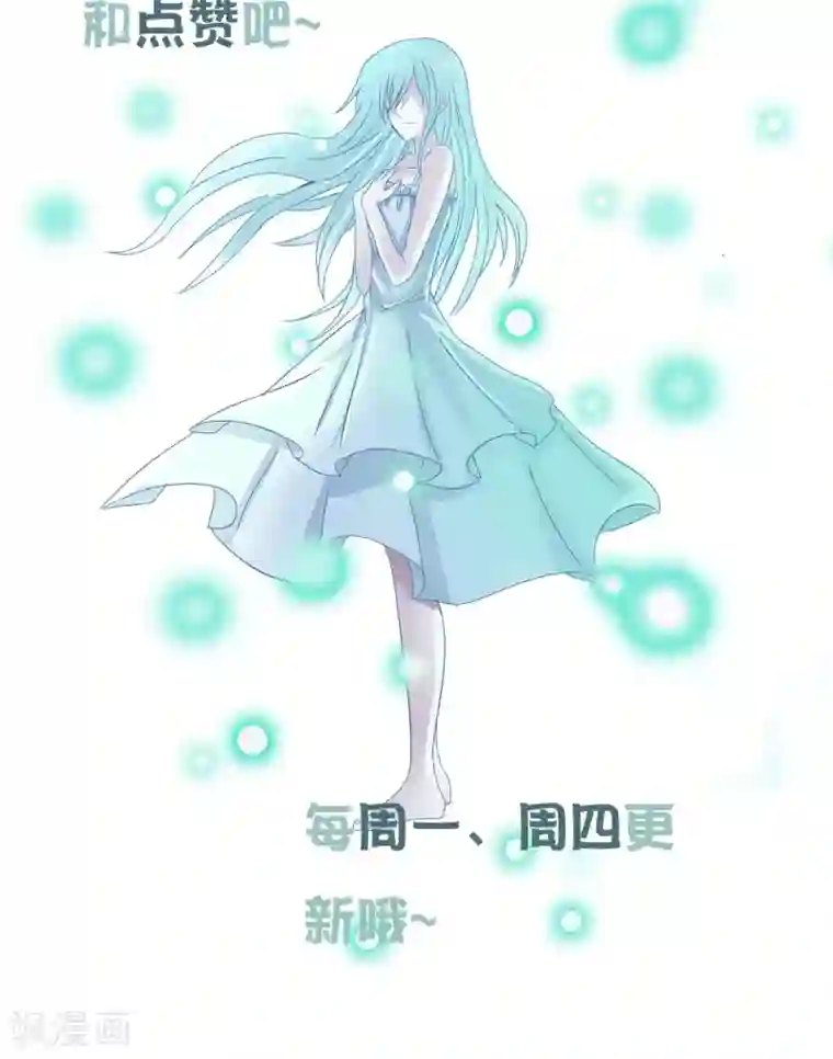 御我者第40话 任随家的族徽