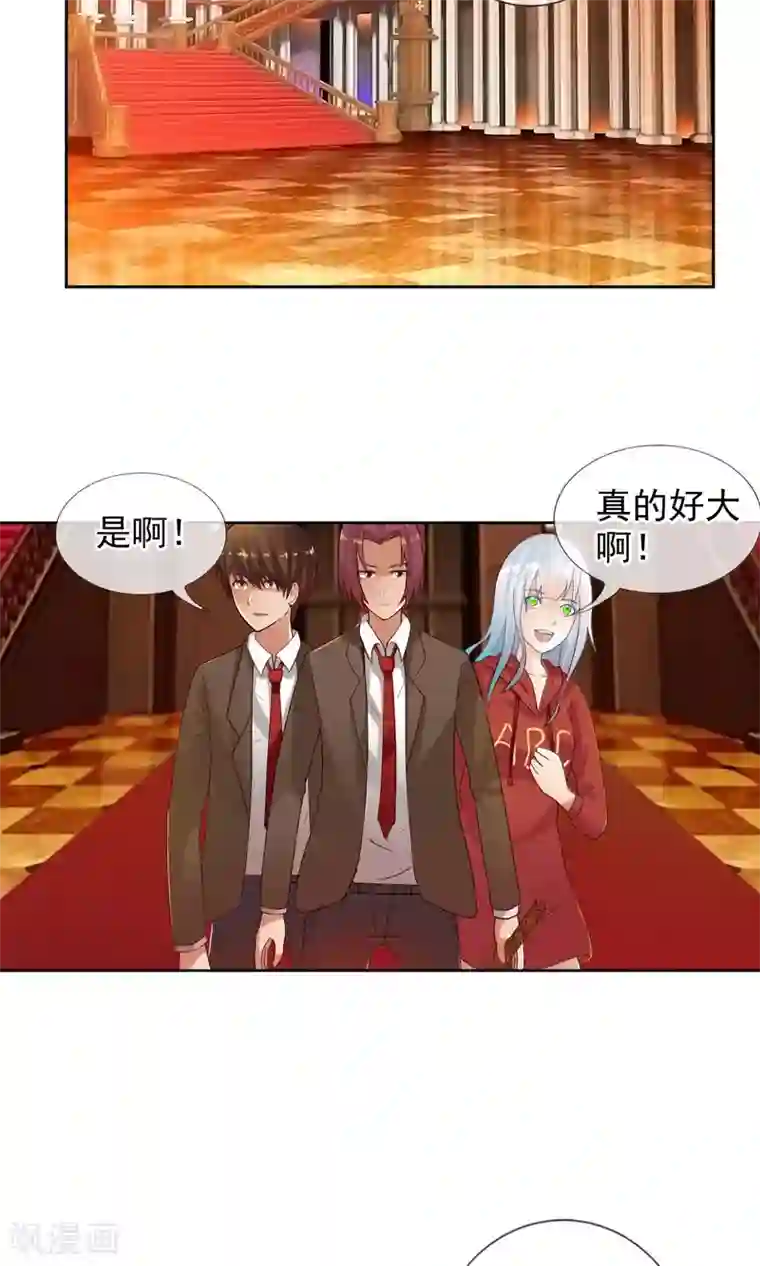 御我者第40话 任随家的族徽