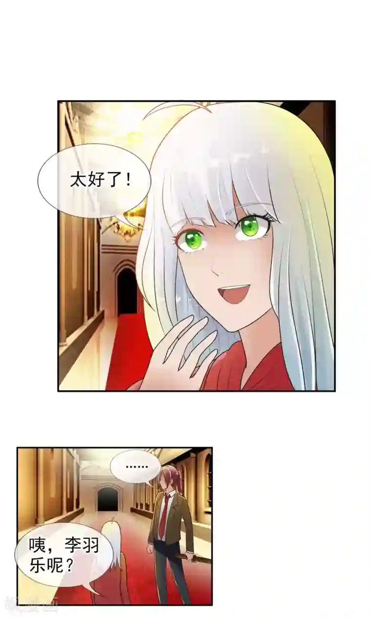 御我者第40话 任随家的族徽