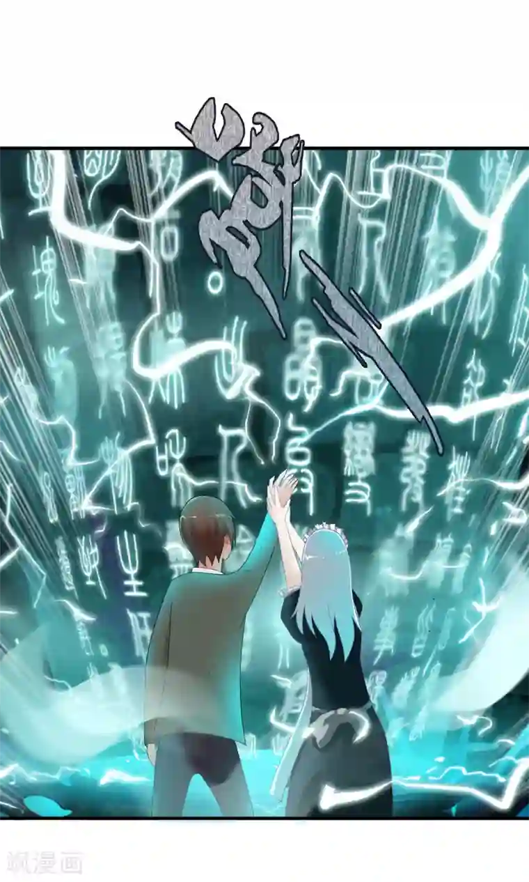 御我者第41话 天陨石的来历