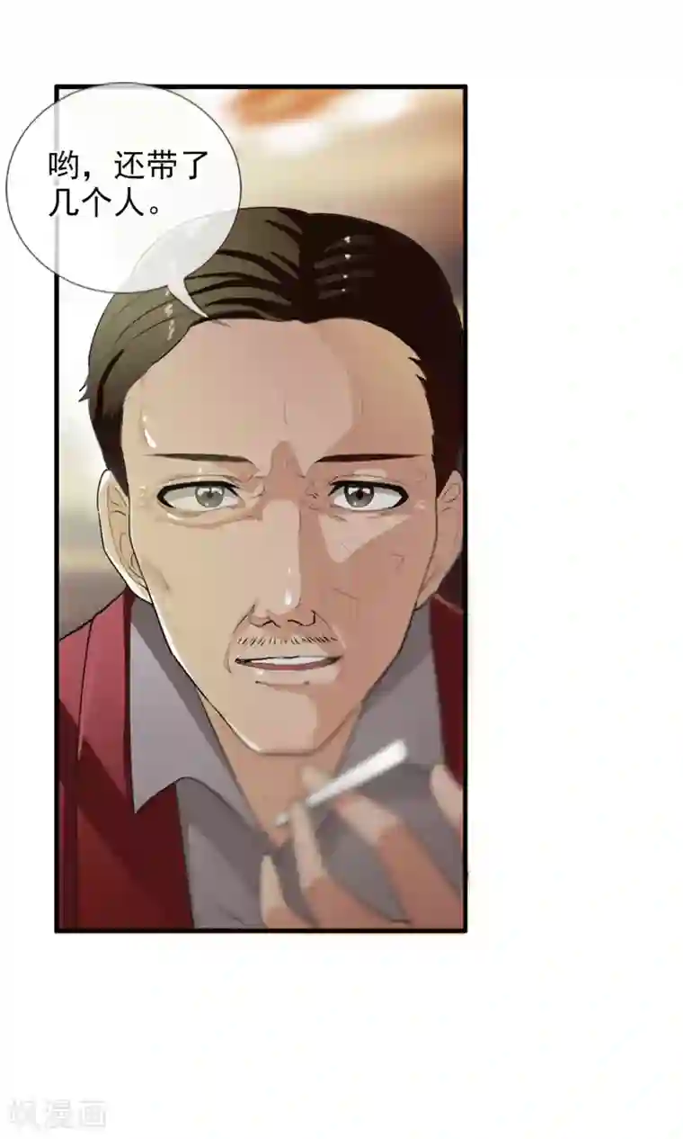 御我者第41话 天陨石的来历