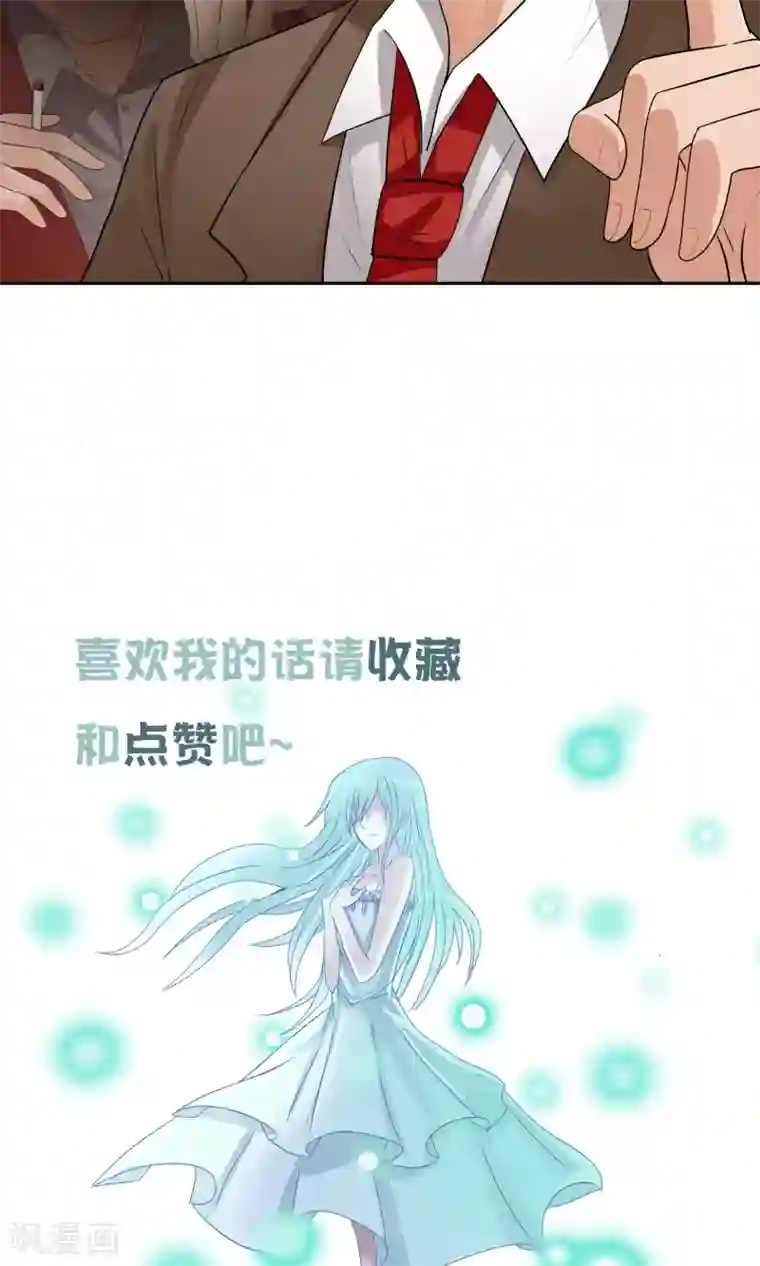 御我者第41话 天陨石的来历