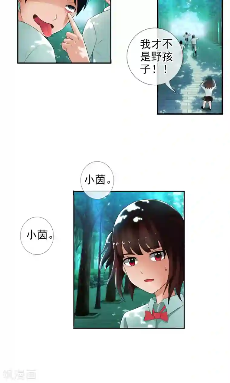 御我者第42话 妈妈！