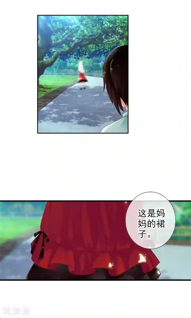 御我者第42话 妈妈！