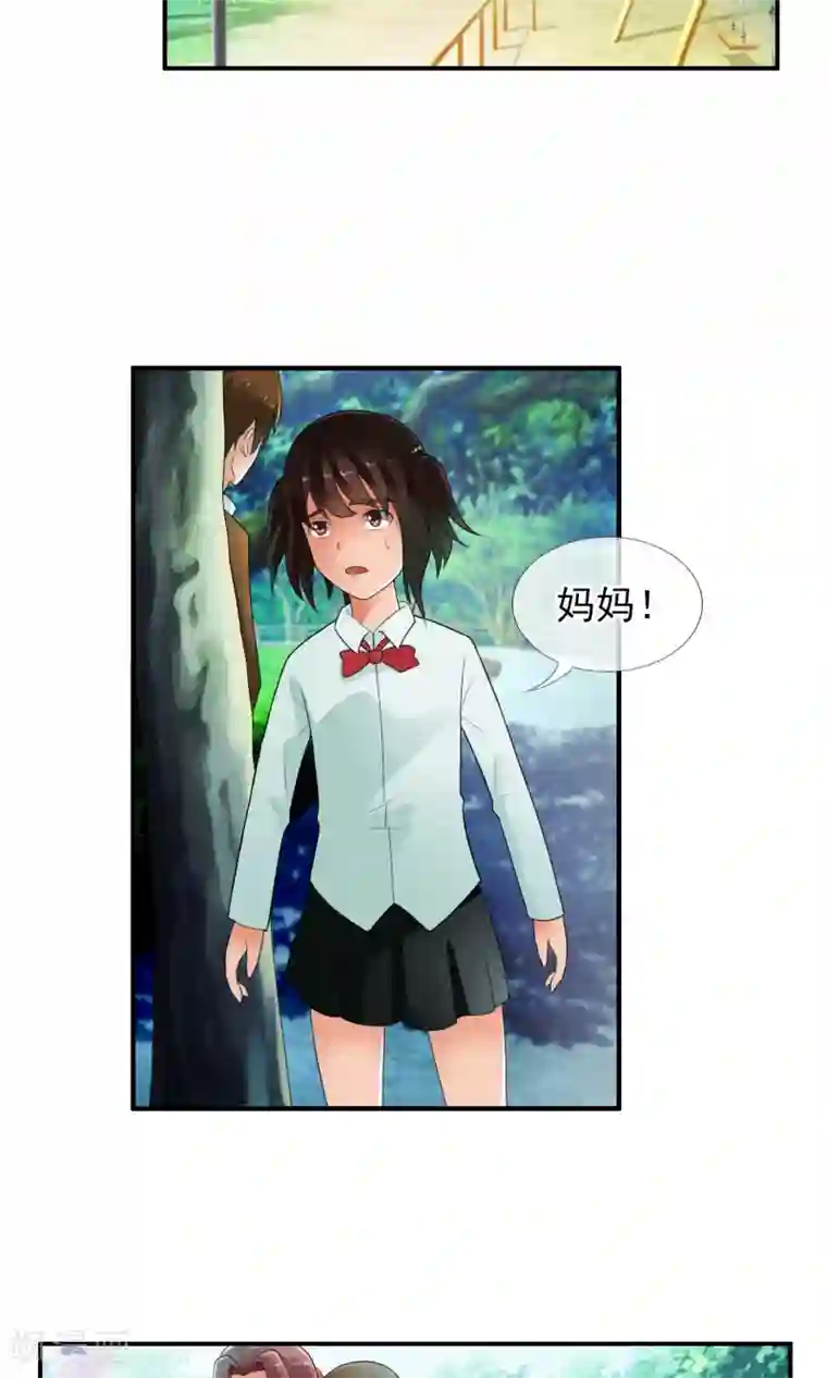 御我者第42话 妈妈！