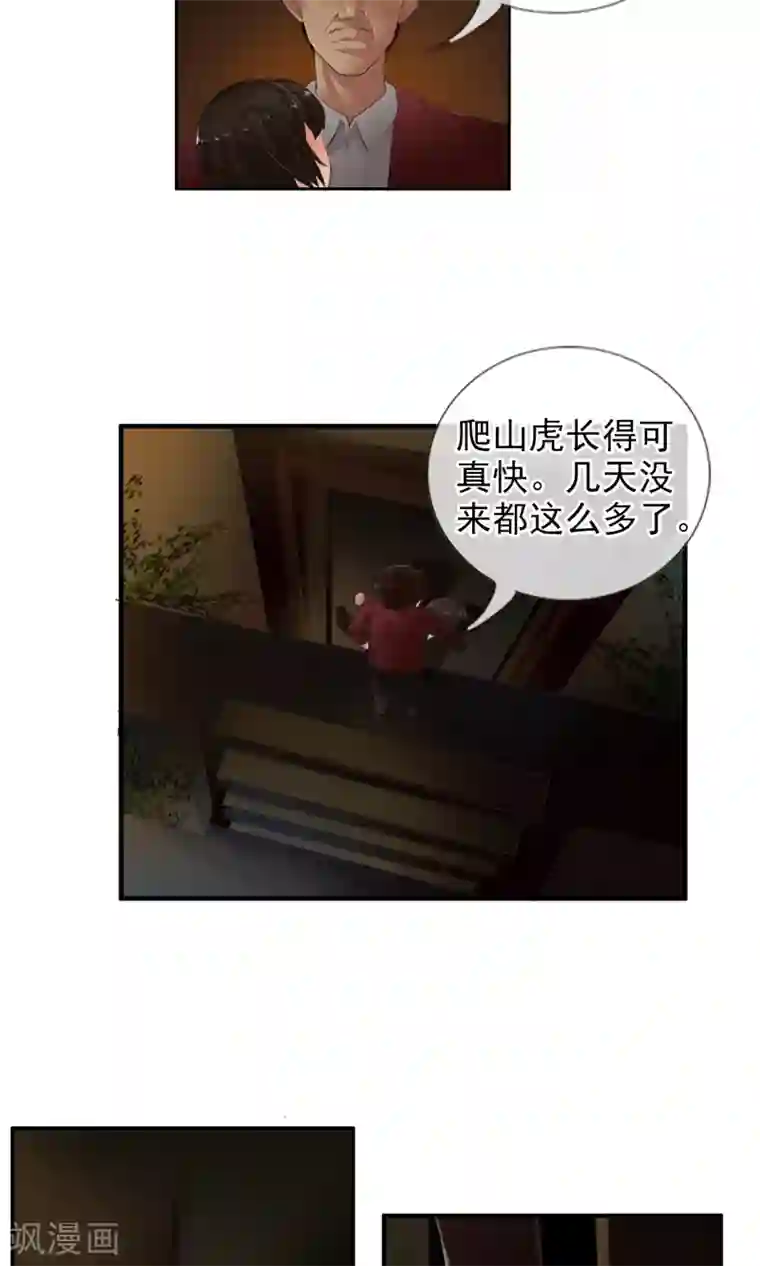 御我者第42话 妈妈！