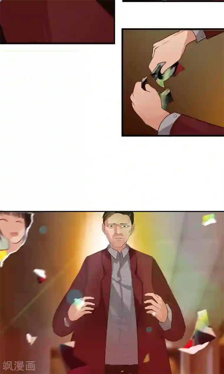 御我者第42话 妈妈！