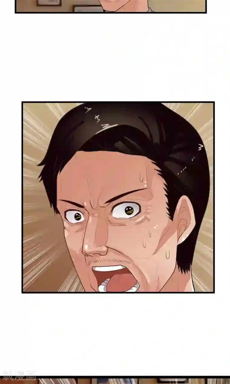 御我者第42话 妈妈！