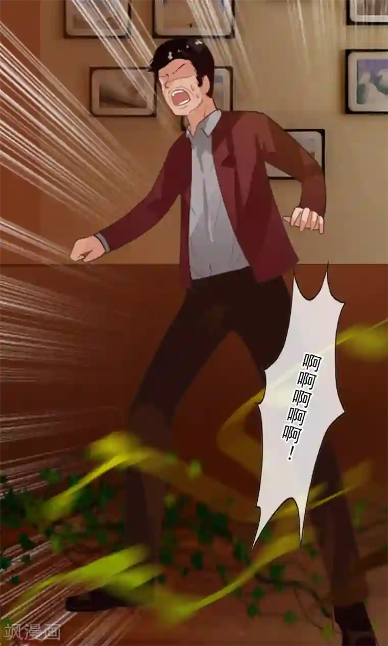 御我者第42话 妈妈！