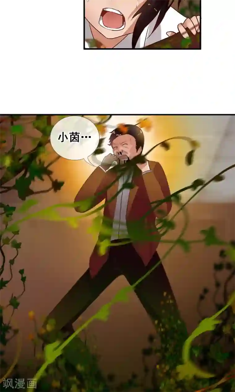 御我者第42话 妈妈！