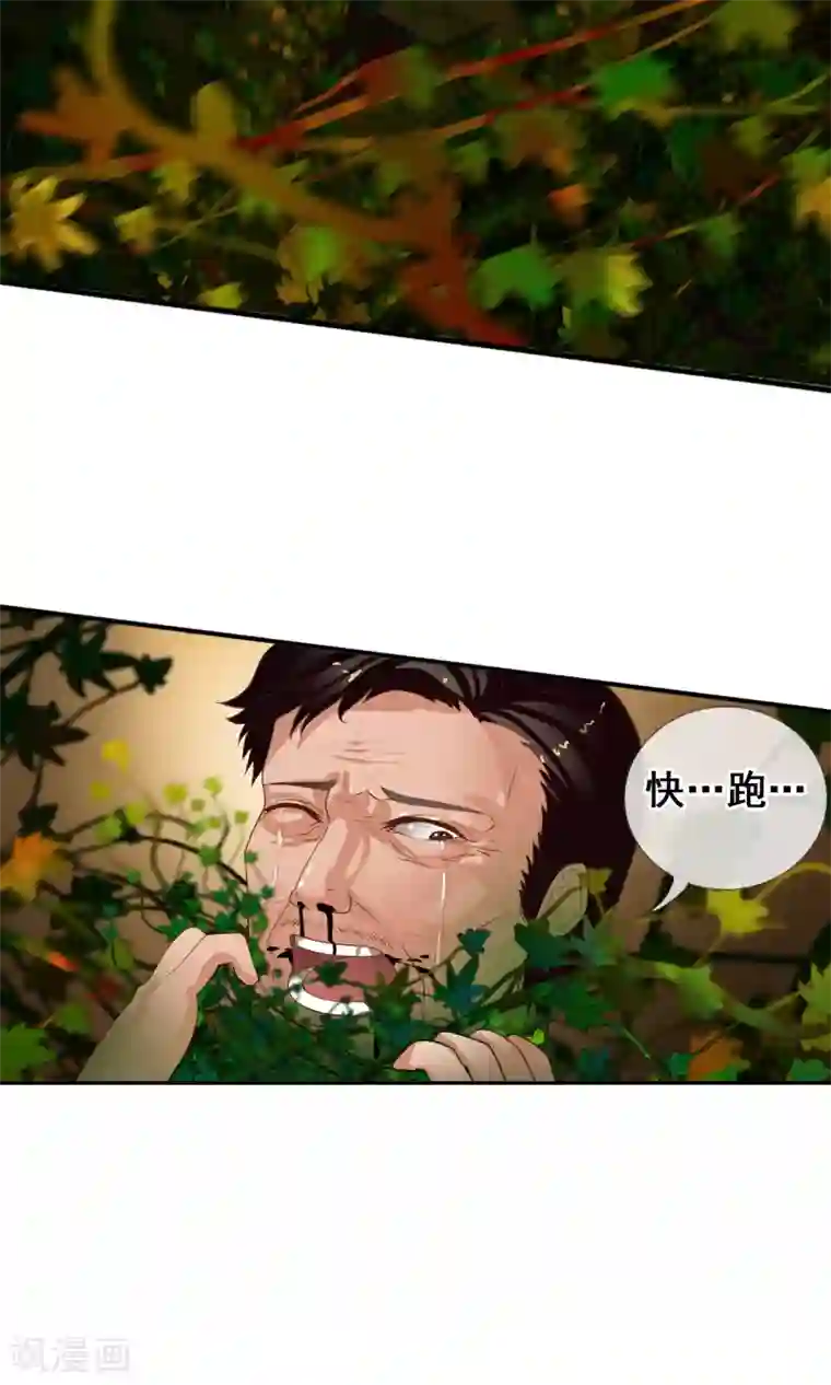 御我者第42话 妈妈！