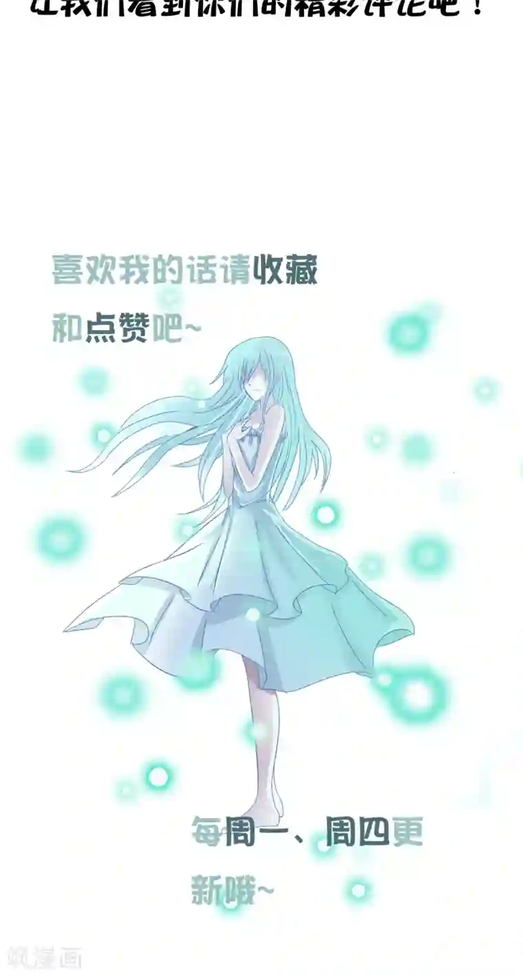 御我者第42话 妈妈！