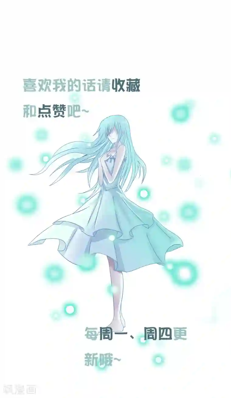 御我者第44话 拼死一搏