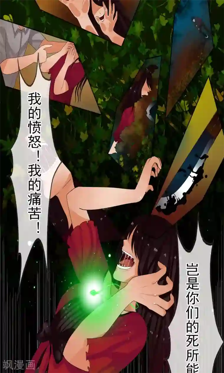 御我者第45话 交给我了！