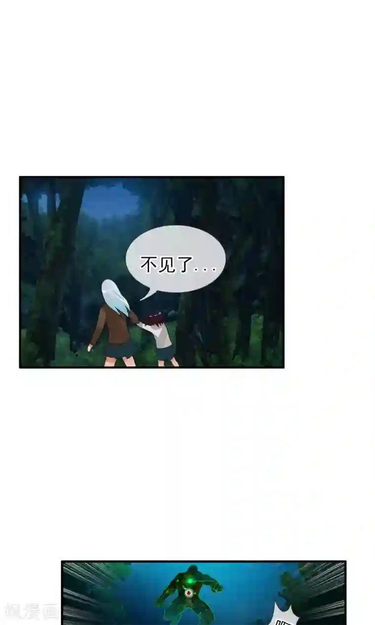 御我者第45话 交给我了！