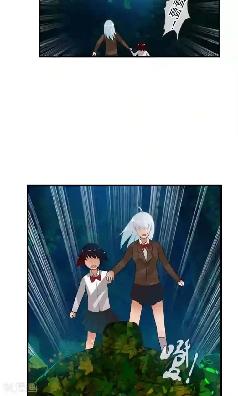 御我者第45话 交给我了！