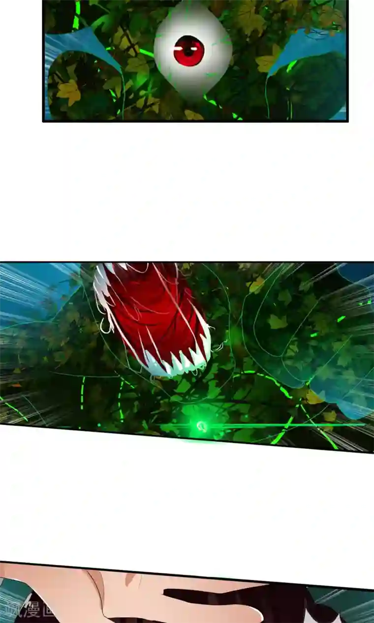 御我者第45话 交给我了！