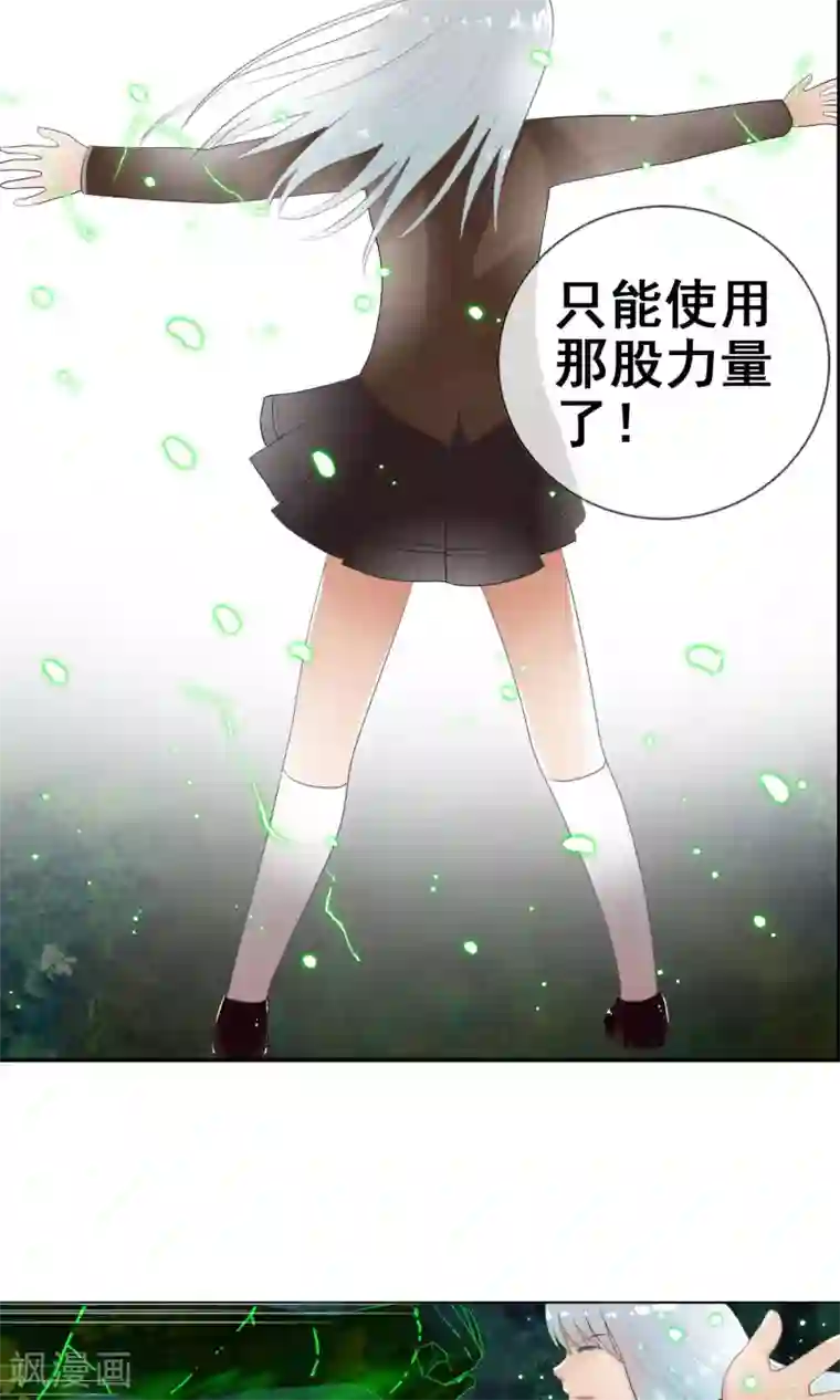 御我者第45话 交给我了！