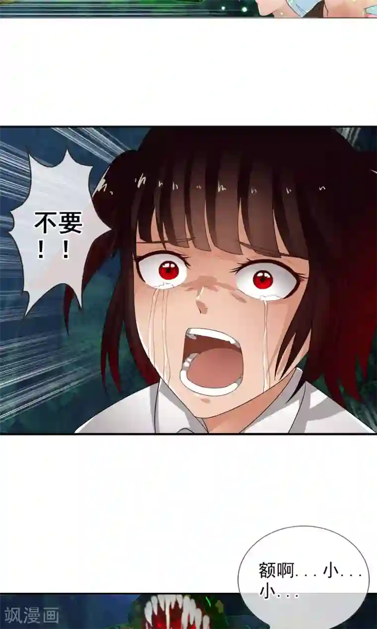 御我者第45话 交给我了！