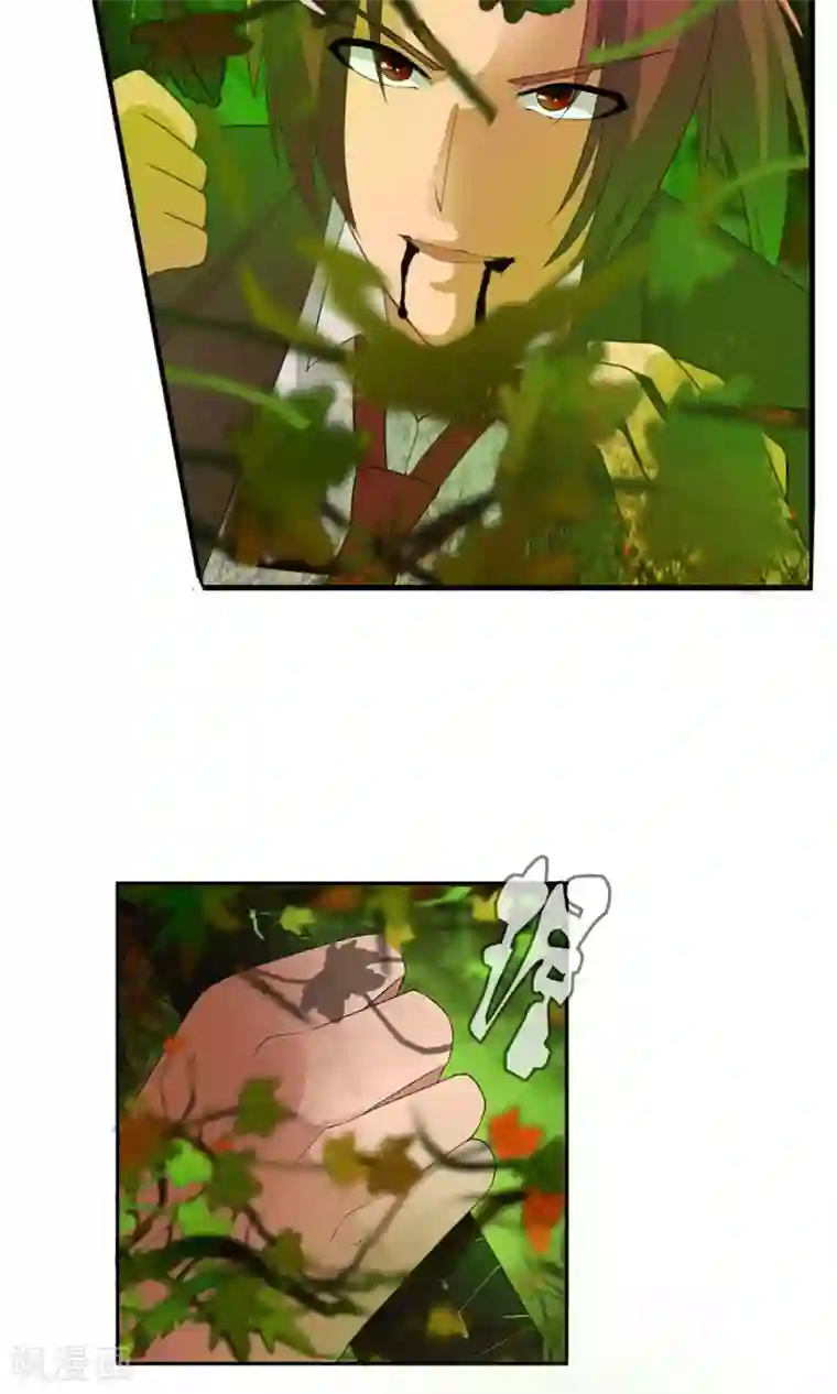 御我者第45话 交给我了！