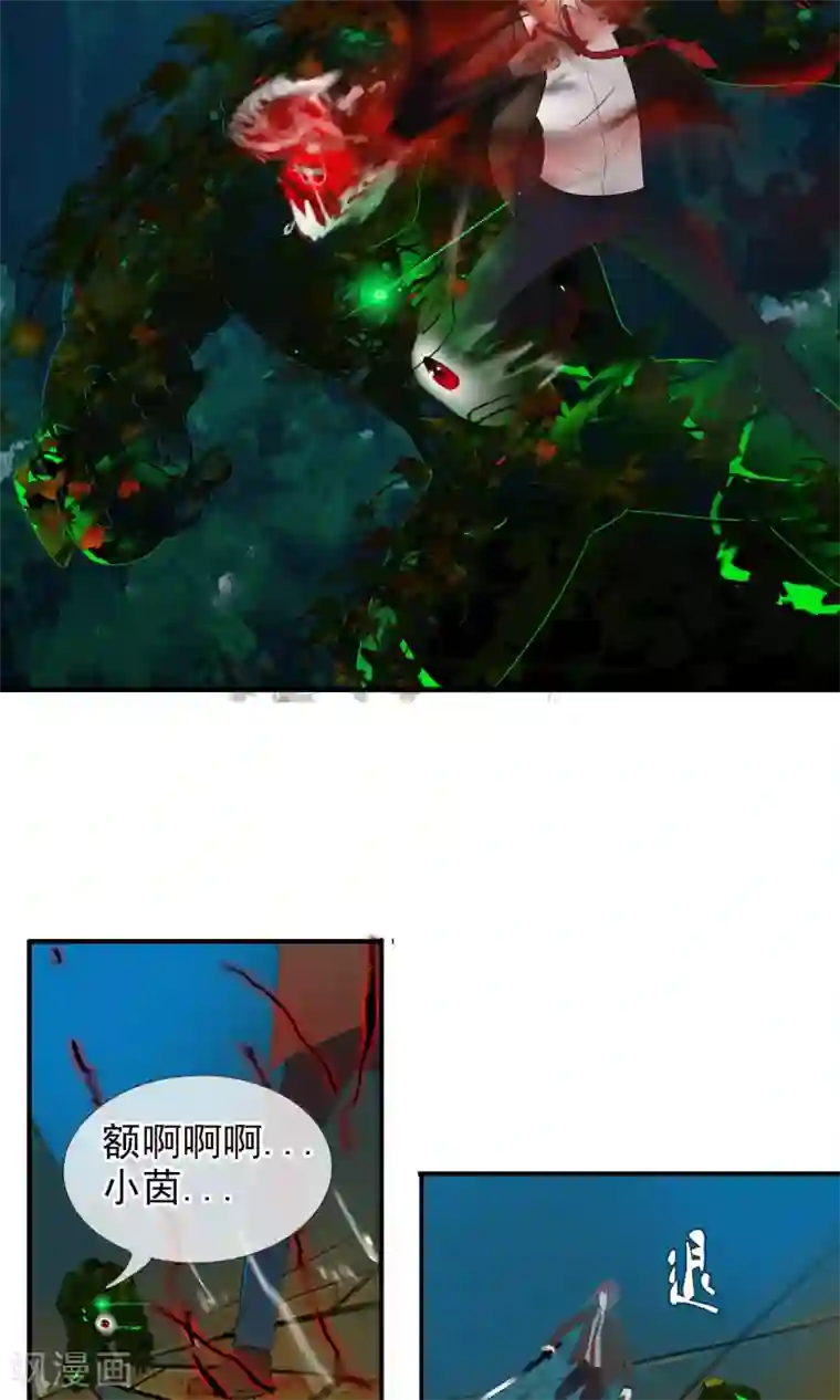 御我者第45话 交给我了！