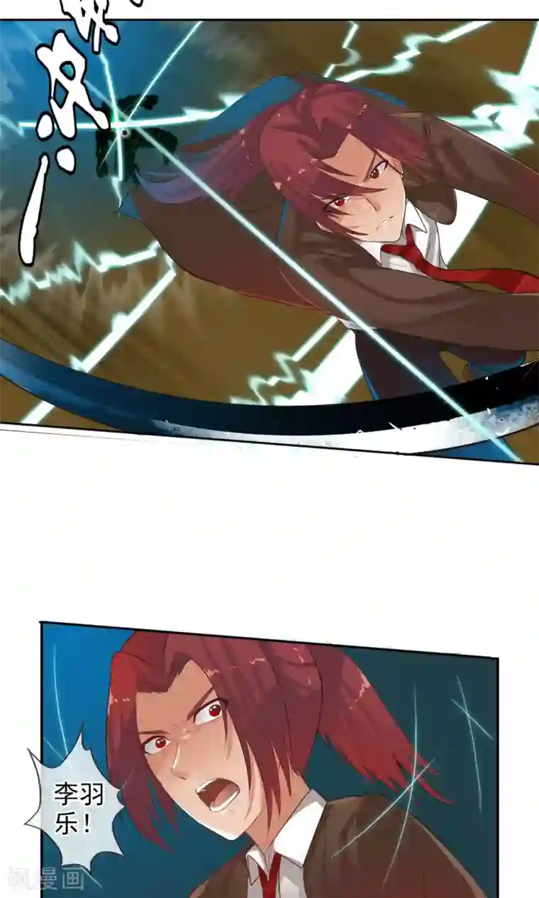 御我者第45话 交给我了！