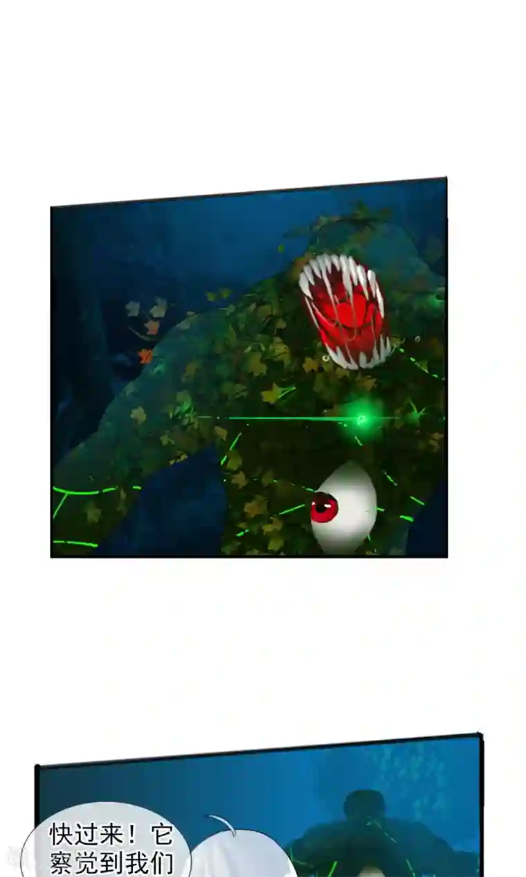 御我者第45话 交给我了！