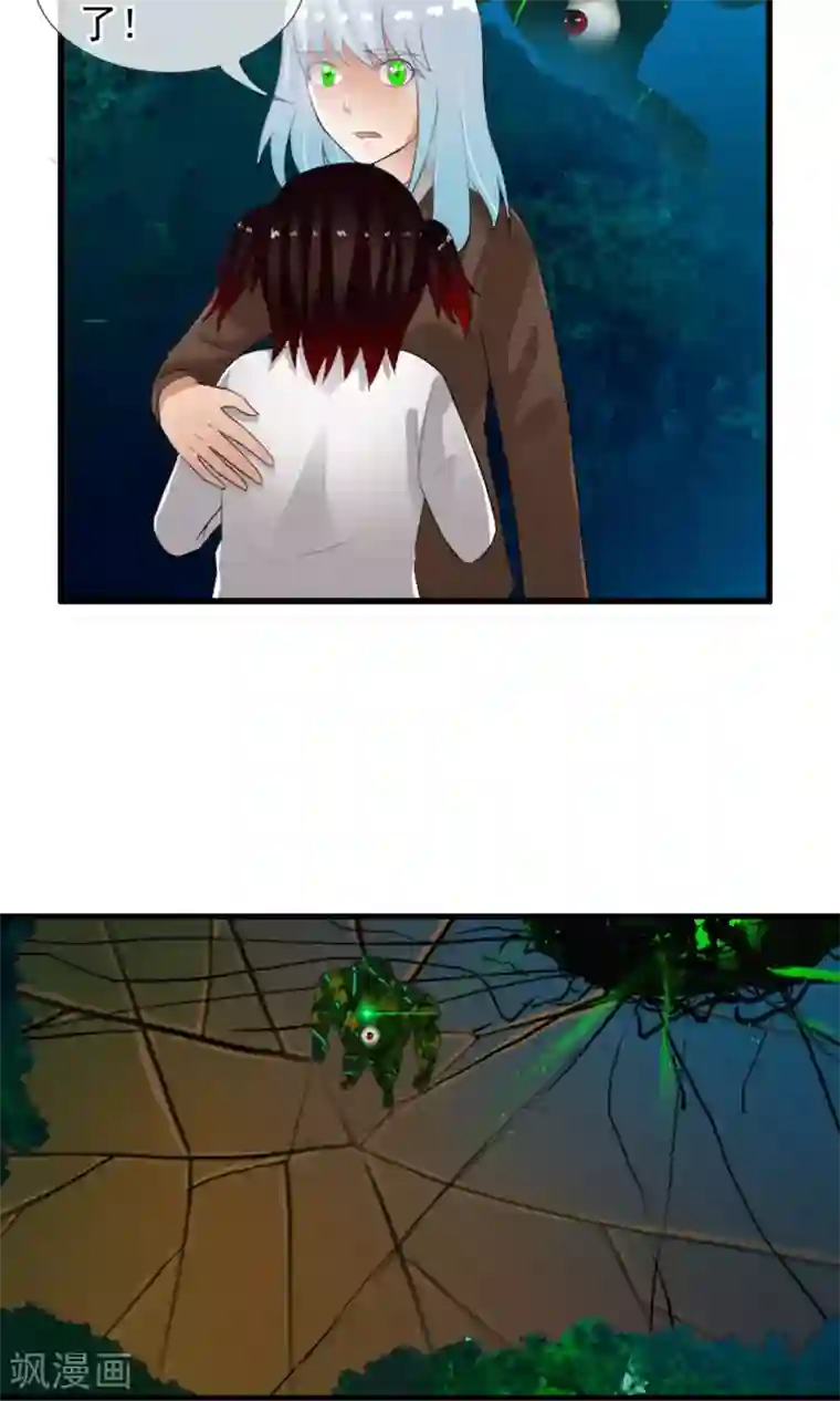 御我者第45话 交给我了！