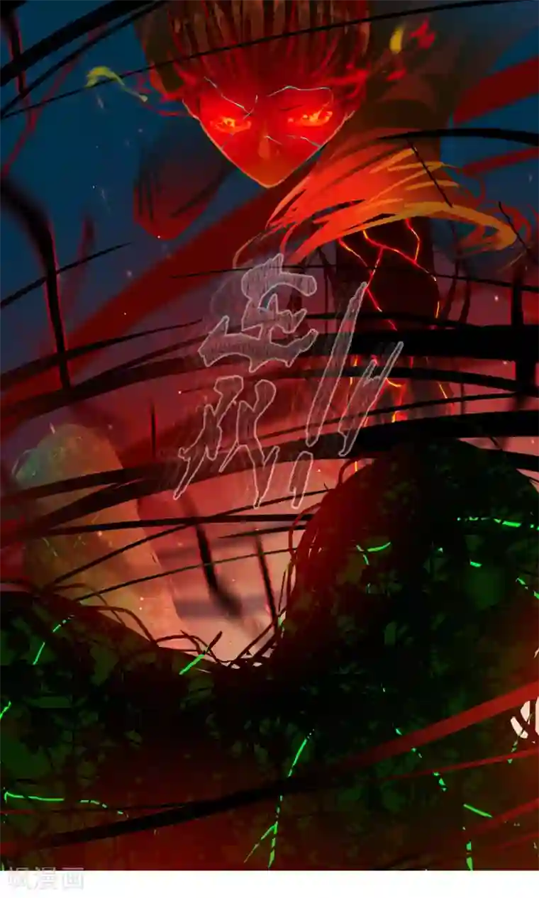 御我者第46话 到底是谁？