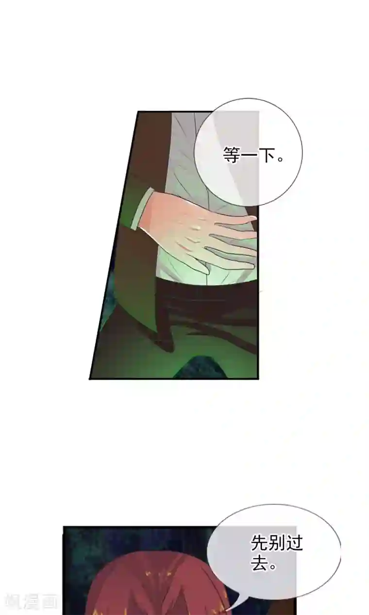 御我者第46话 到底是谁？