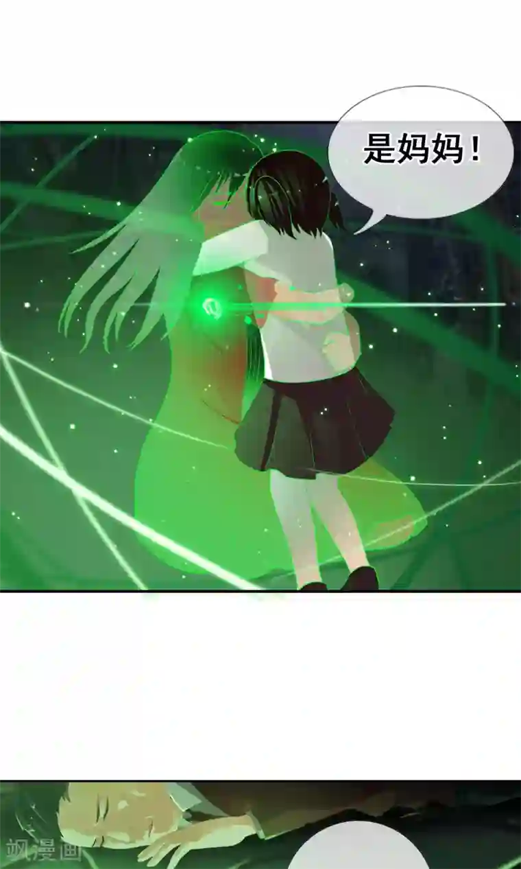 御我者第46话 到底是谁？