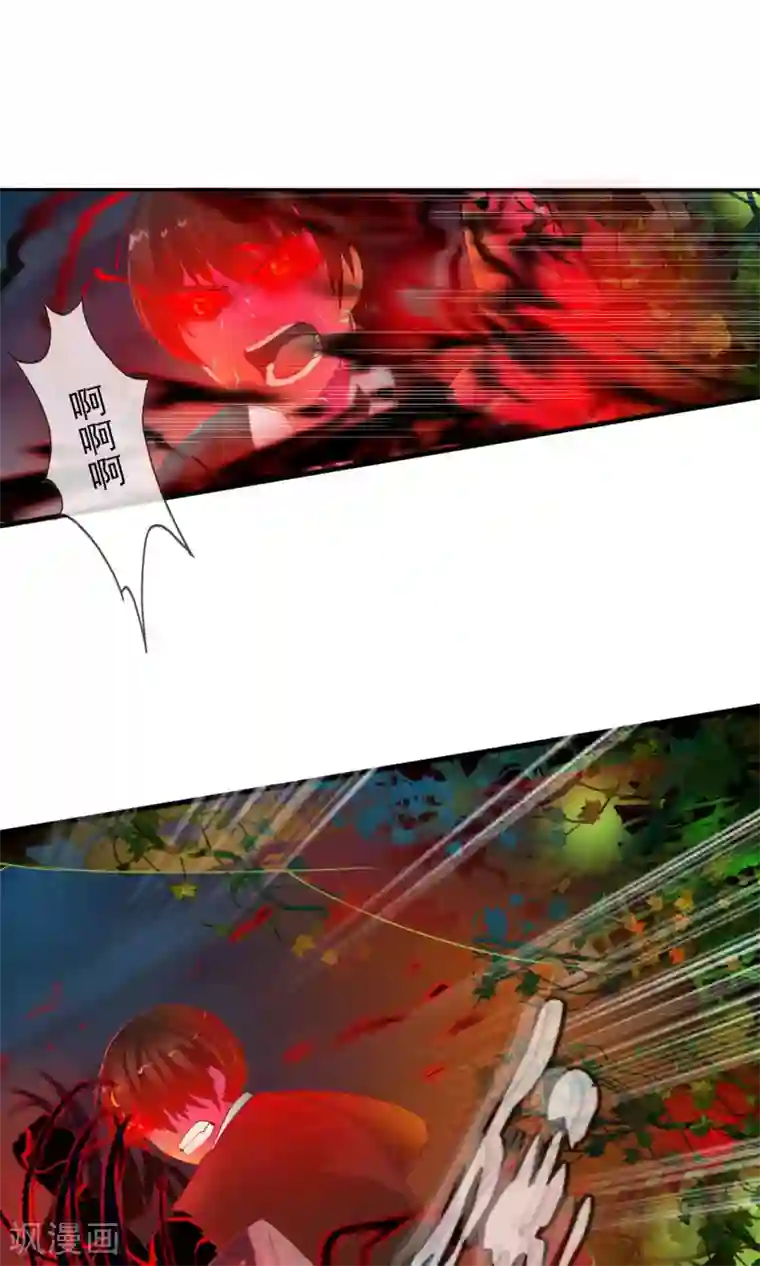 御我者第46话 到底是谁？