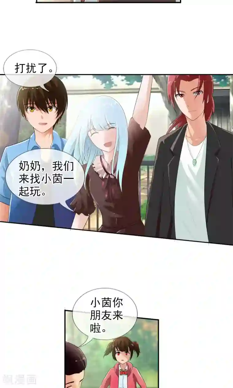 御我者第46话 到底是谁？