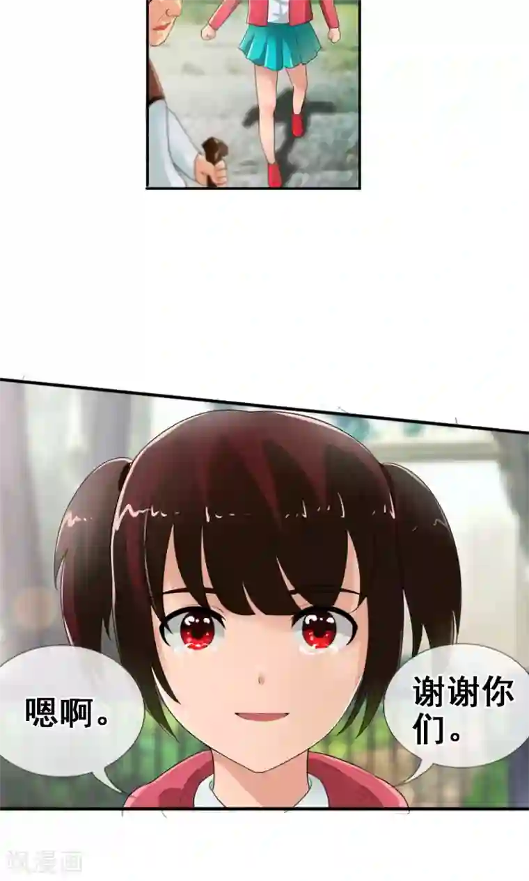 御我者第46话 到底是谁？