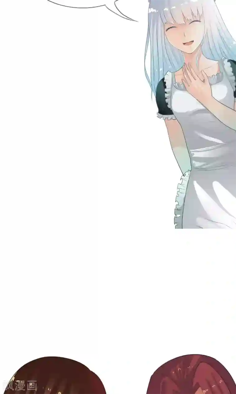 御我者第46话 到底是谁？